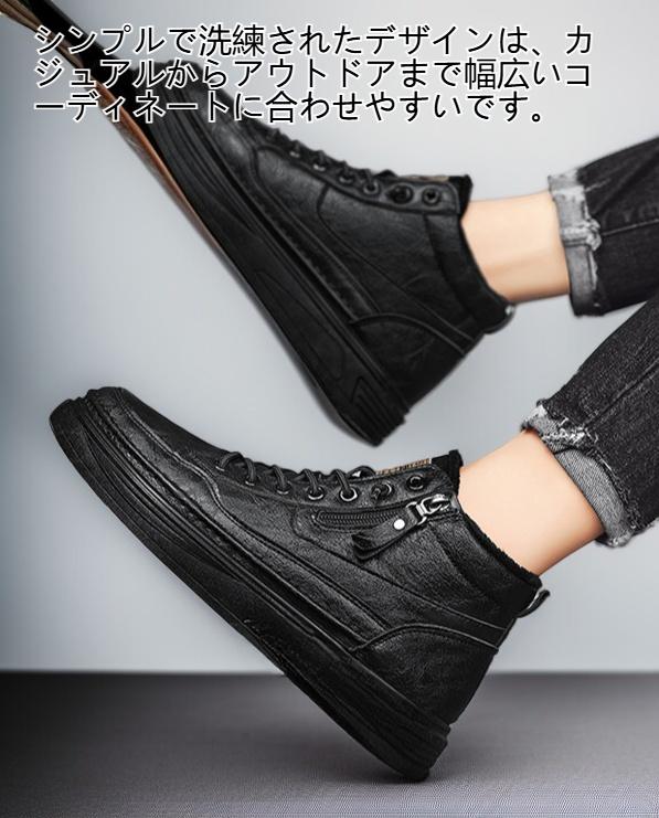 防滑ソール付きメンズ冬用シューズ