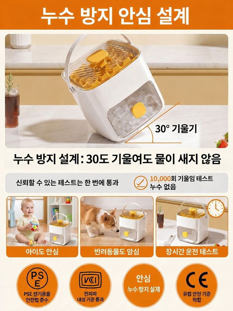 【게으른 사람의 신기】원터치 얼음 제조 신기