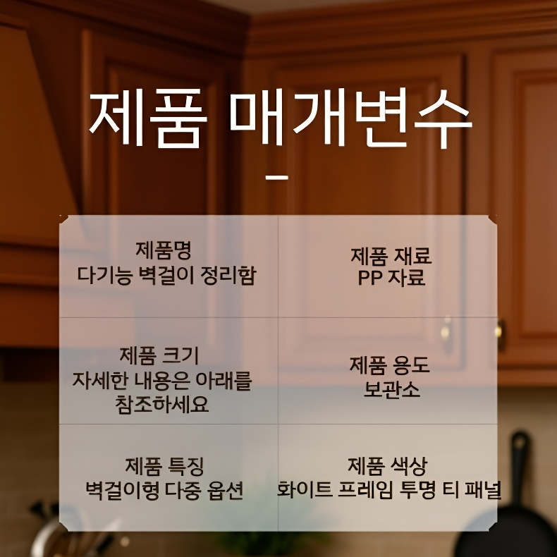 방수 욕실 무타공 벽걸이 수납 선반