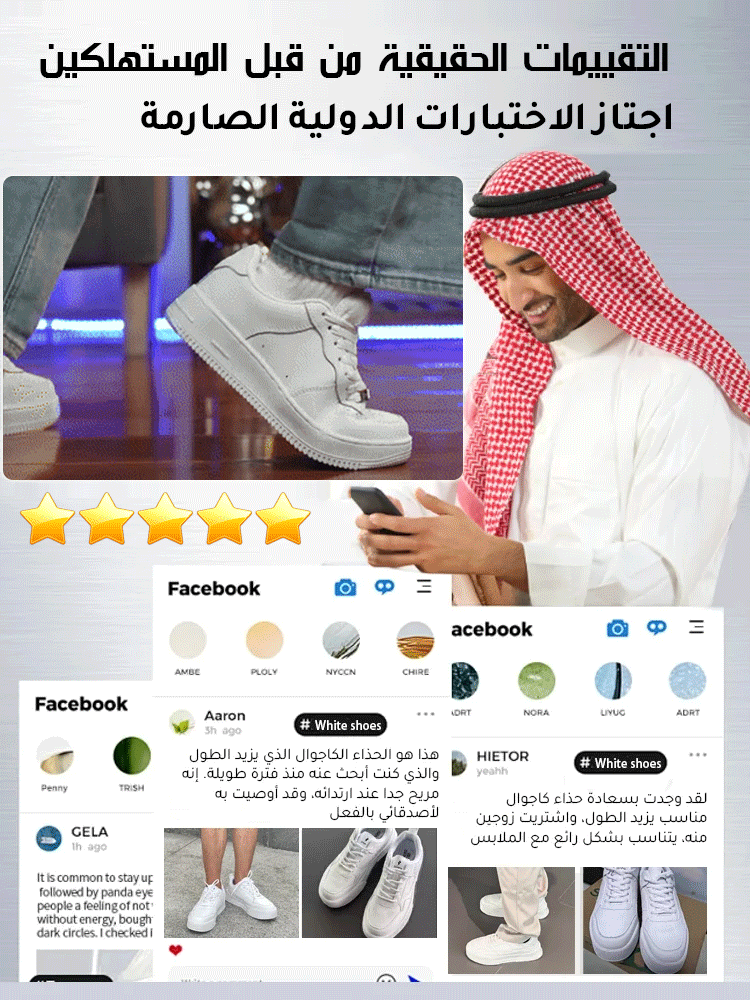 [زيادة الطول سرا] حذاء سنيكرز كاجوال ناعم للرجال والنساء 