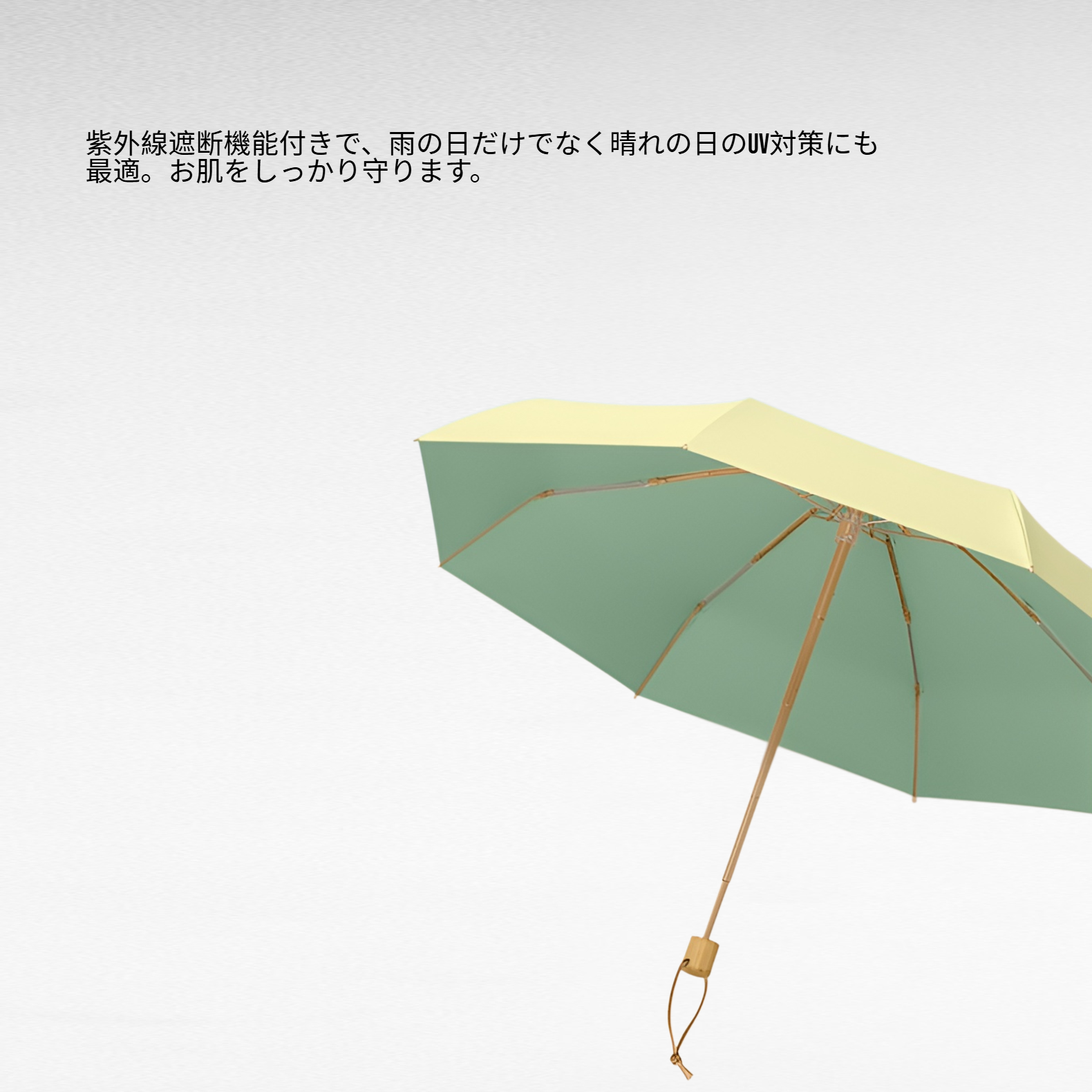 8本骨大きい折りたたみ傘 ケース付き 紫外線遮断