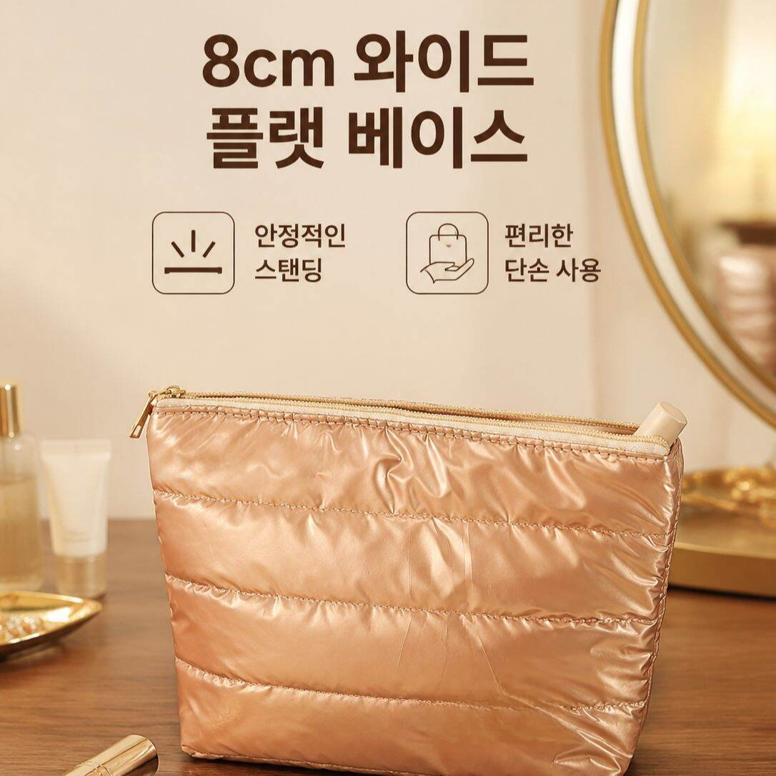 클라우드 대용량 여행용 화장품 파우치 립스틱 스킨케어 가방