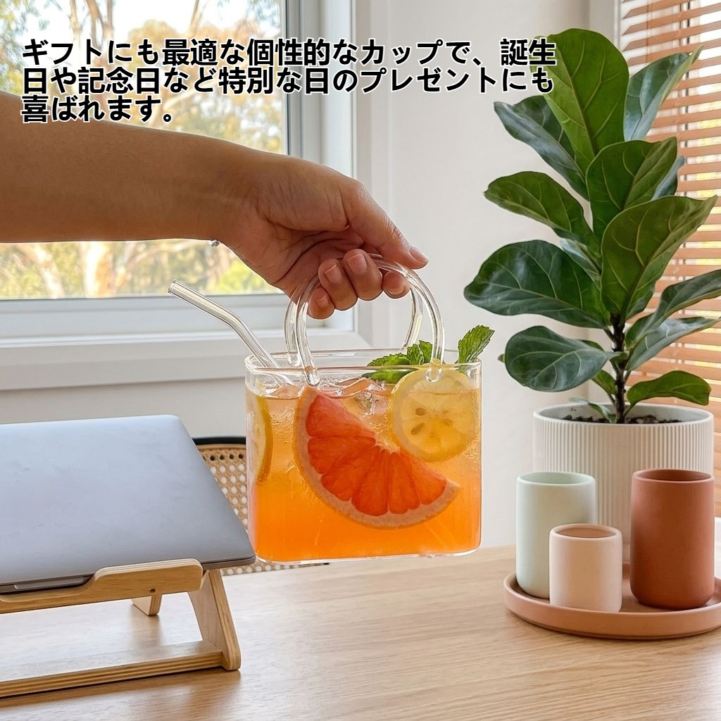 ハンドバッグ型ガラス製飲料カップのおしゃれなデザイン