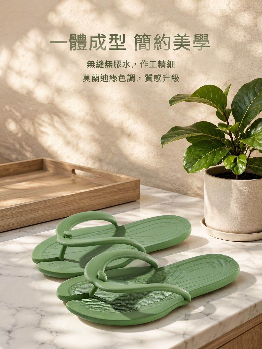 便攜式摺疊情侶拖鞋，簡約家用旅行拖鞋，適合男女通用