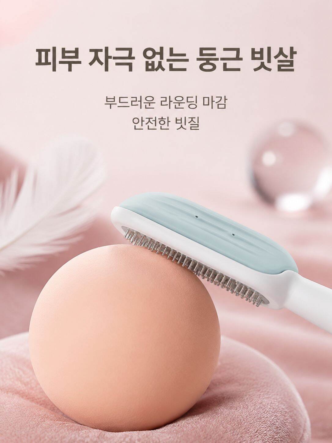 세척 가능한 애완견 털 제거 빗