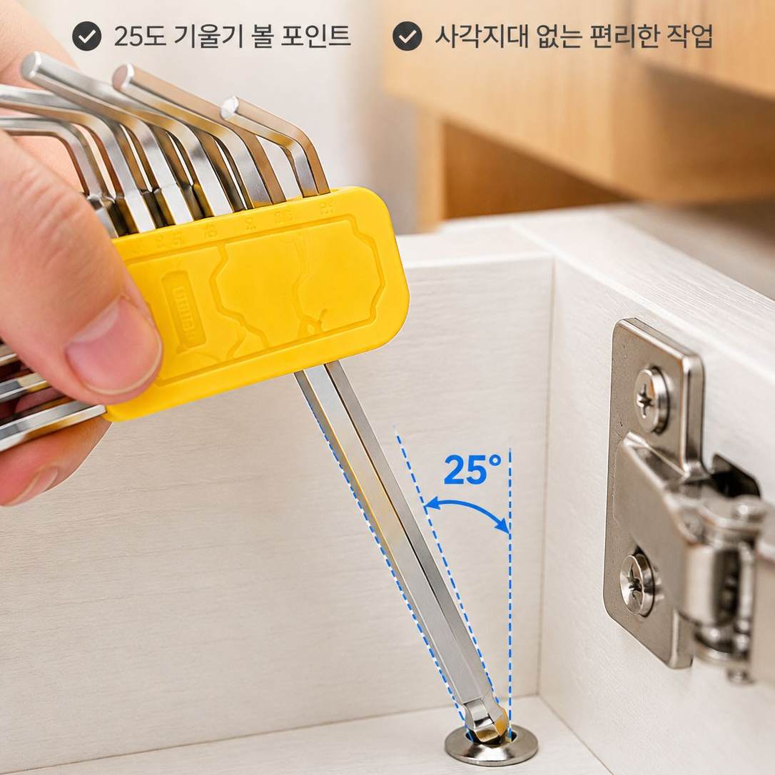 육각형 스패너