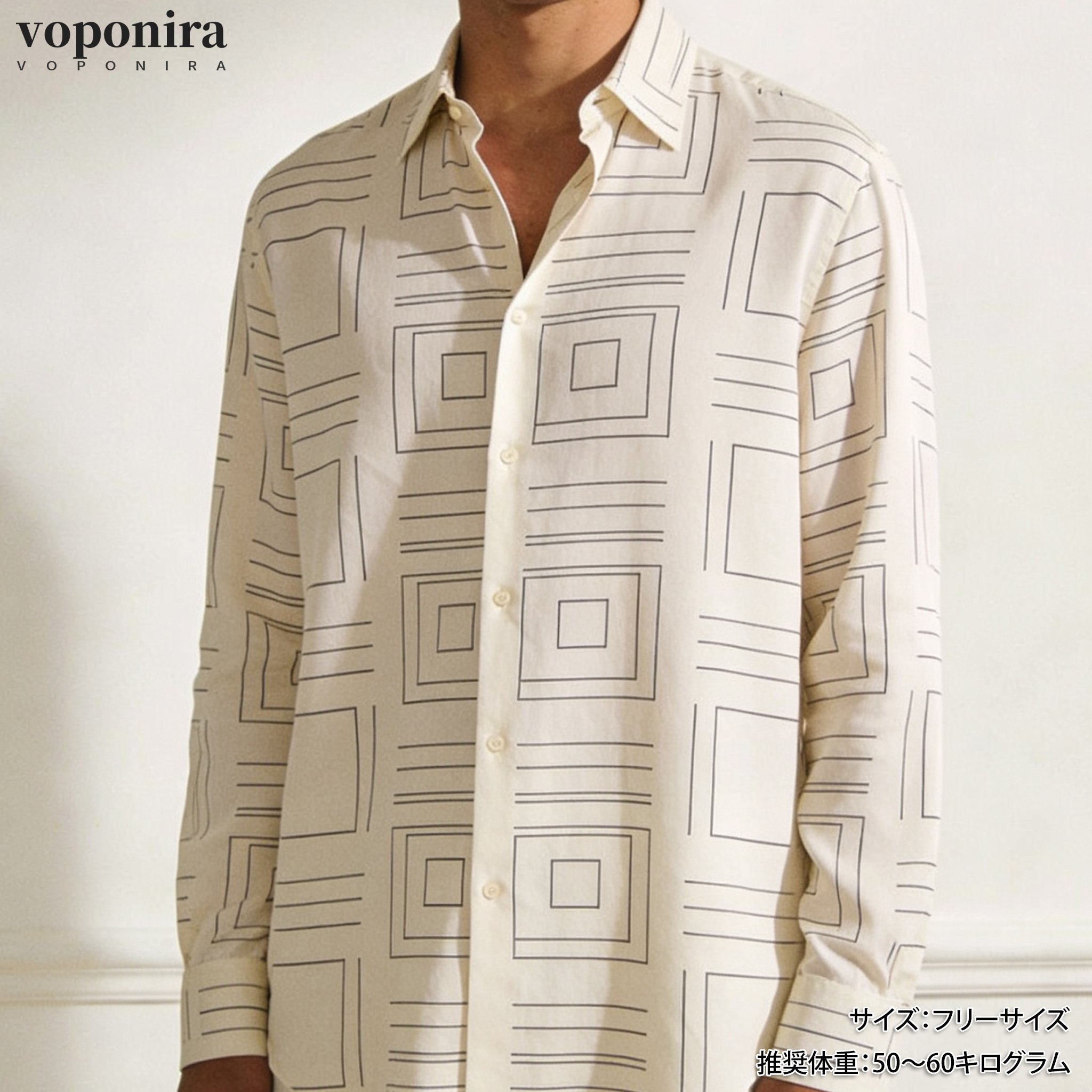 ビジネスシーンに合うオフホワイトシャツ