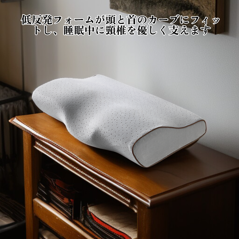 蝶の形をした低反発枕