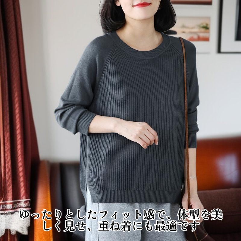 クルーネック スプリットセーター