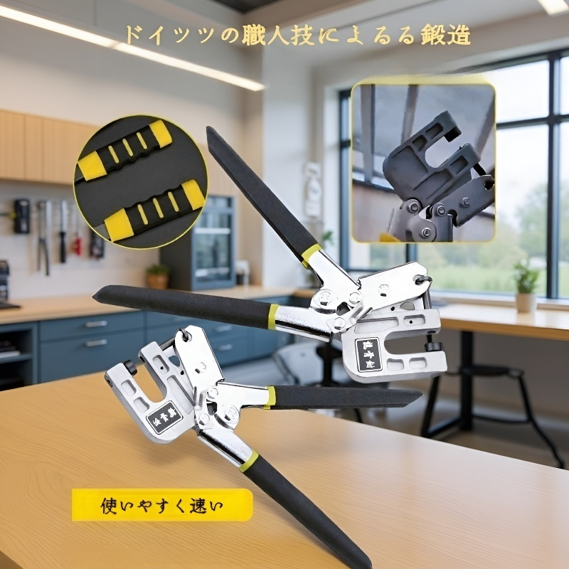軽鋼製キール・プライヤー 合金鍛造工具穴あけリベット特殊ペンチ
