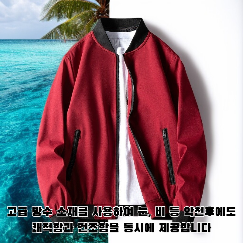 남성용 따뜻하고 방수되는 재킷