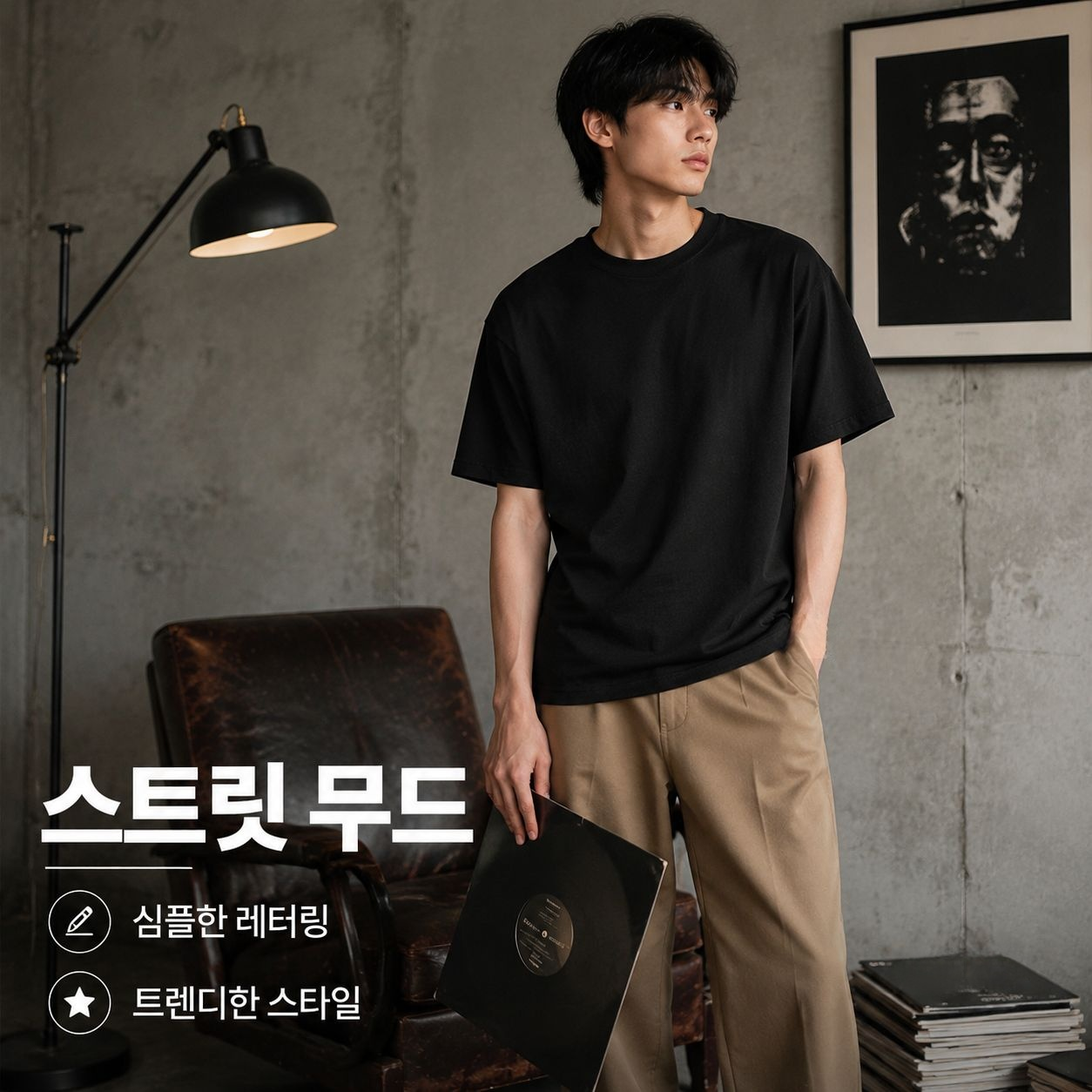 남녀공용 트렌디한 면 소재 캐주얼 반팔 티셔츠