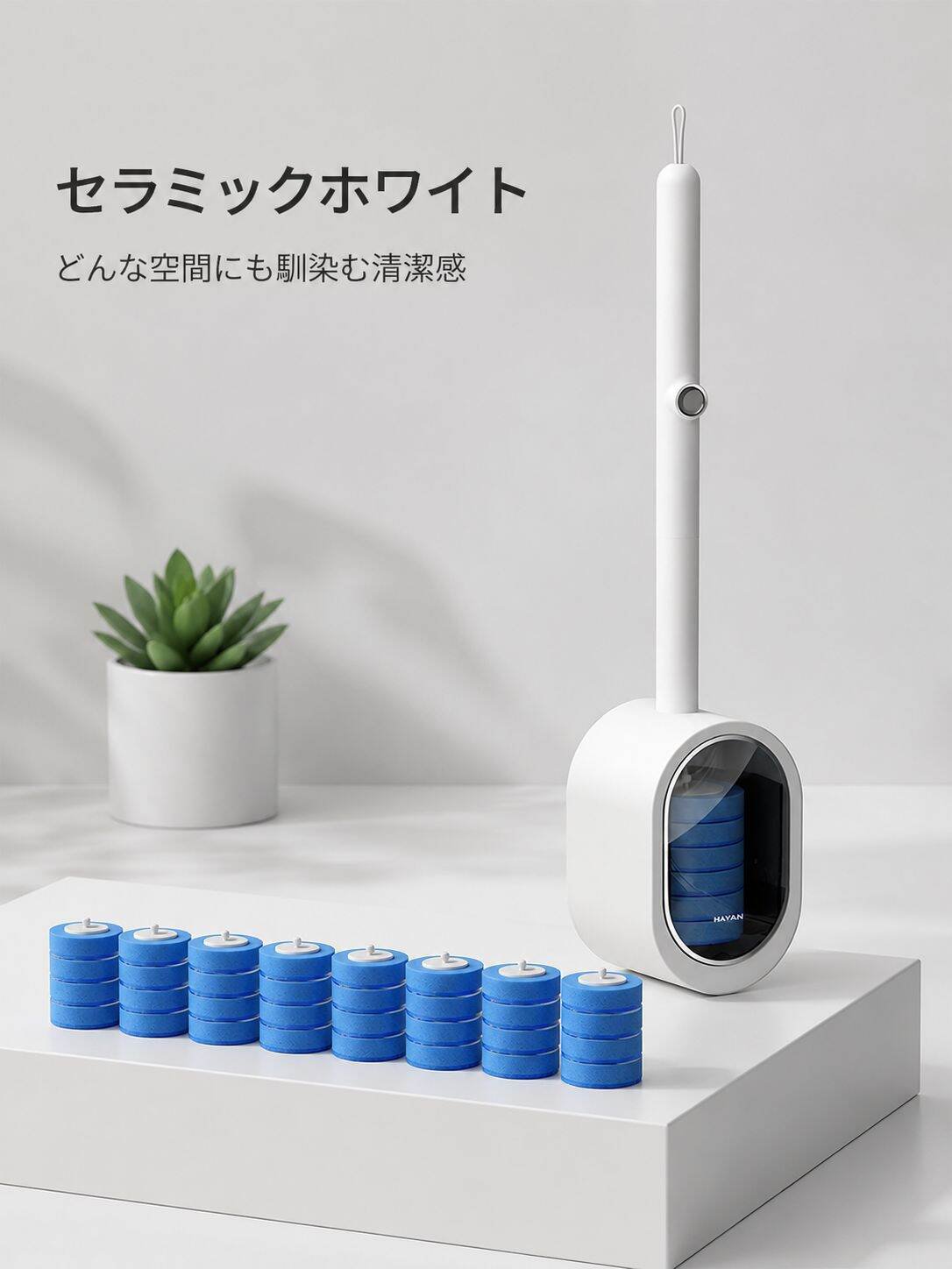 lp-detail-6-产品展示1-陶瓷白款式及配件.jpg