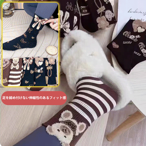  立体フェザー糸ロングソックス