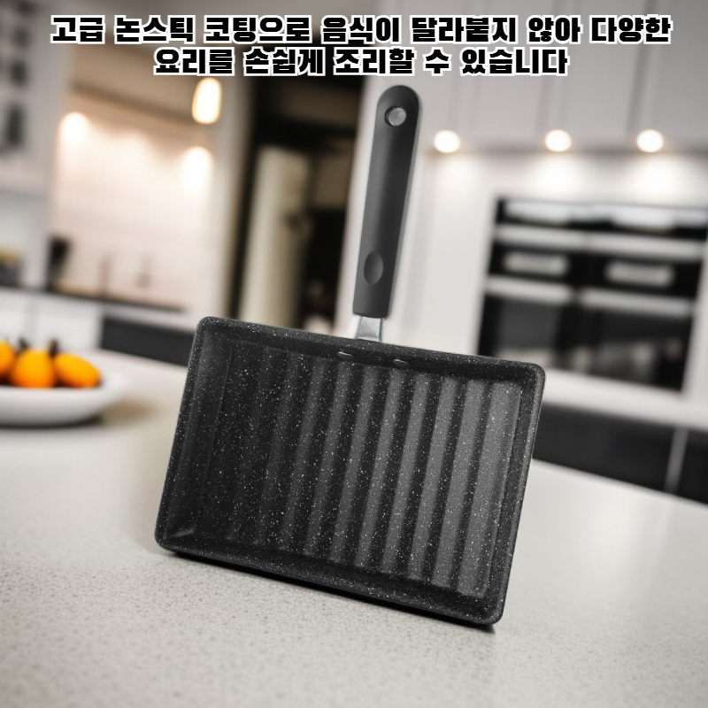 계란말이팬 사각 프라이팬 논스틱