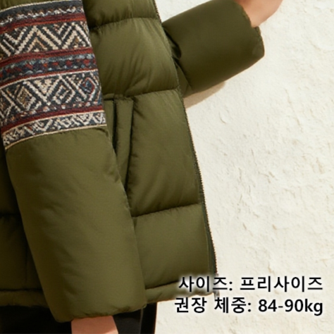 슬림핏 남성 패딩 점퍼 앞면