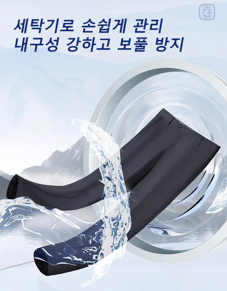 남성용 베이직 스트레이트 캐주얼 팬츠