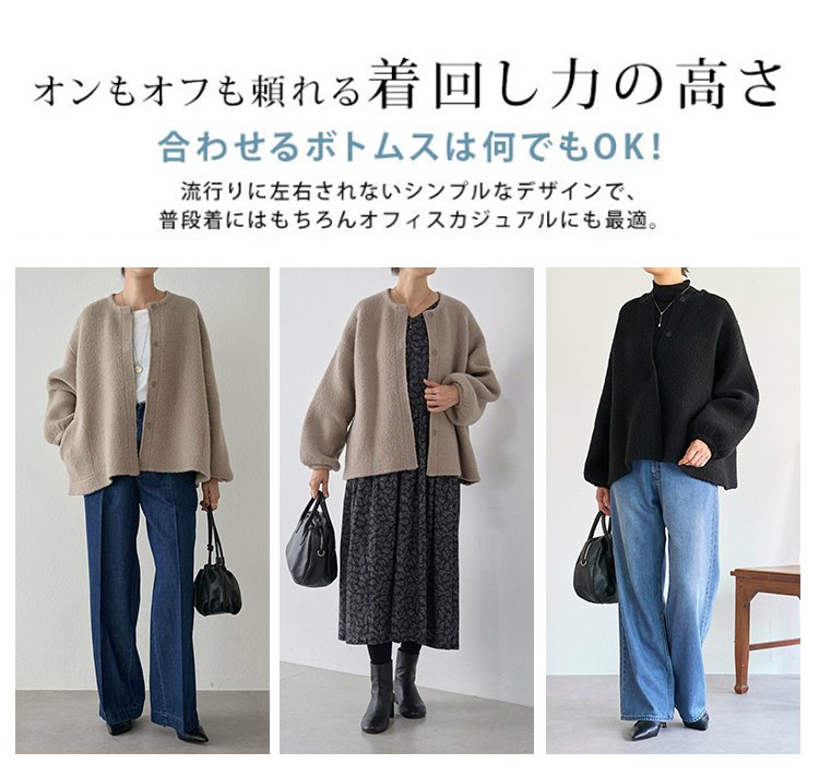 通勤に便利なレディースカーディガン