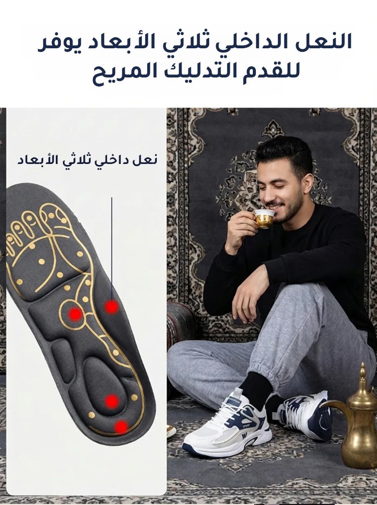 حذاء سنيكرز خفيف وجيد التهوية للرجال(تقنية امتصاص الصدمات المتقدمة)