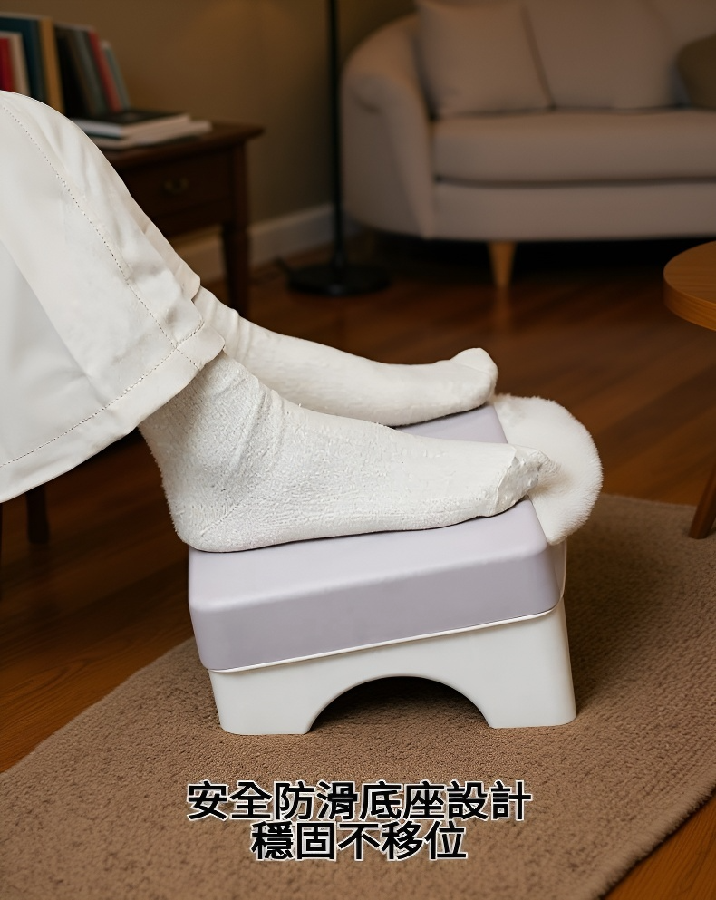 人體工學設計的腳踏板