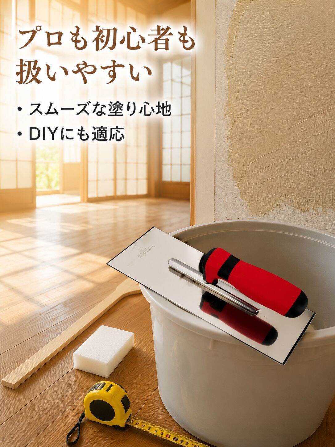lp-detail-6-详情图1-日系施工场景全景展示.jpg