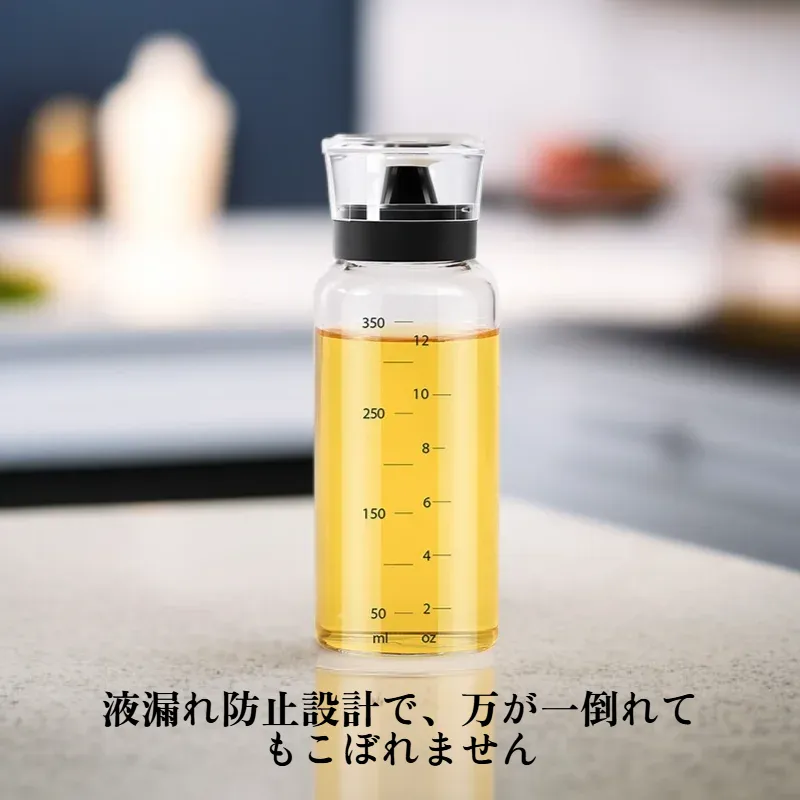 漏れ防止の密封ガラス調味料ボトル