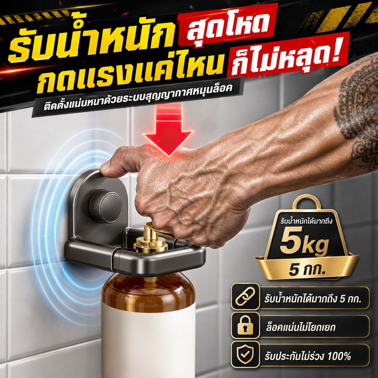 ที่แขวนฝักบัวแบบไม่ต้องเจาะติดผนัง ที่วางขวดแชมพูสุญญากาศ อเนกประสงค์
