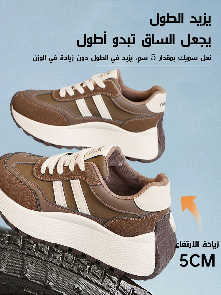 حذاء نسائي كاجوال بنعل سميك