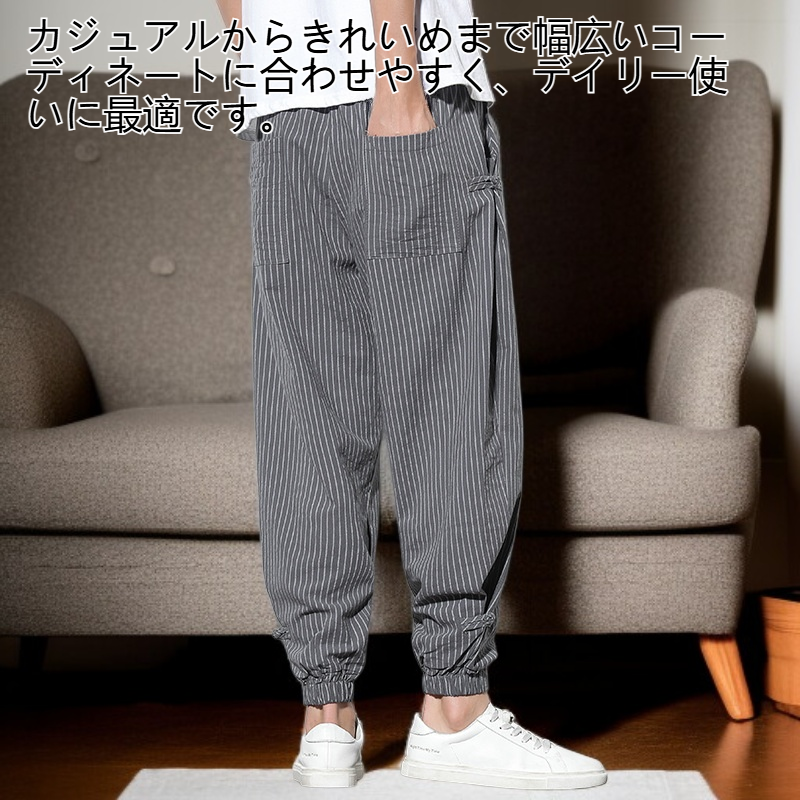 メンズコットン＆リネン ゆったりストライプジョガーパンツ全体画像