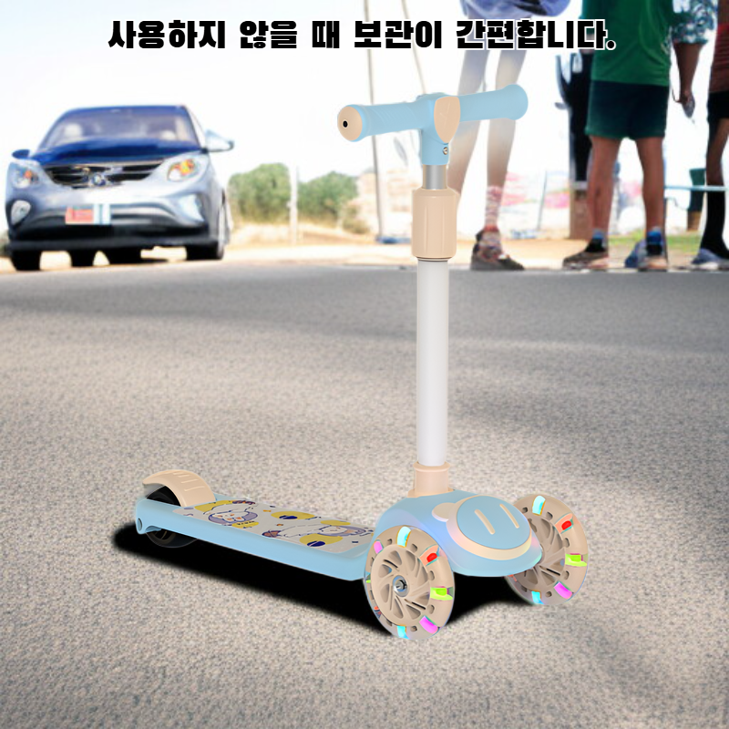  접이식 미끄럼 자동차