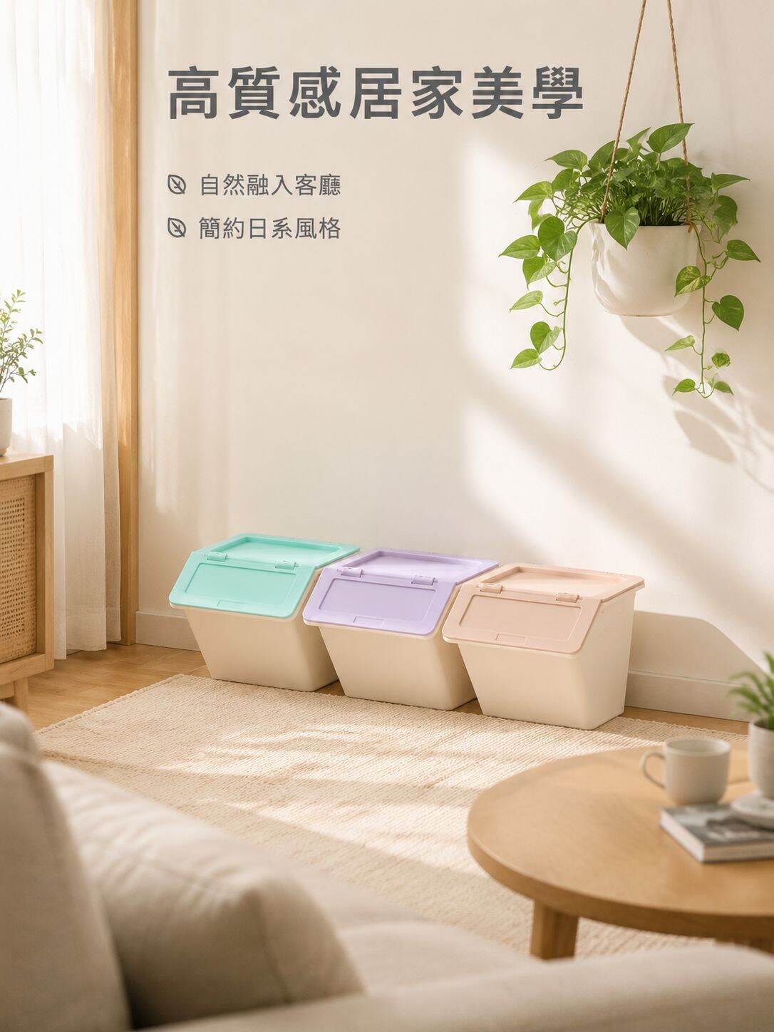 現代簡約加深型可回收垃圾桶三只裝