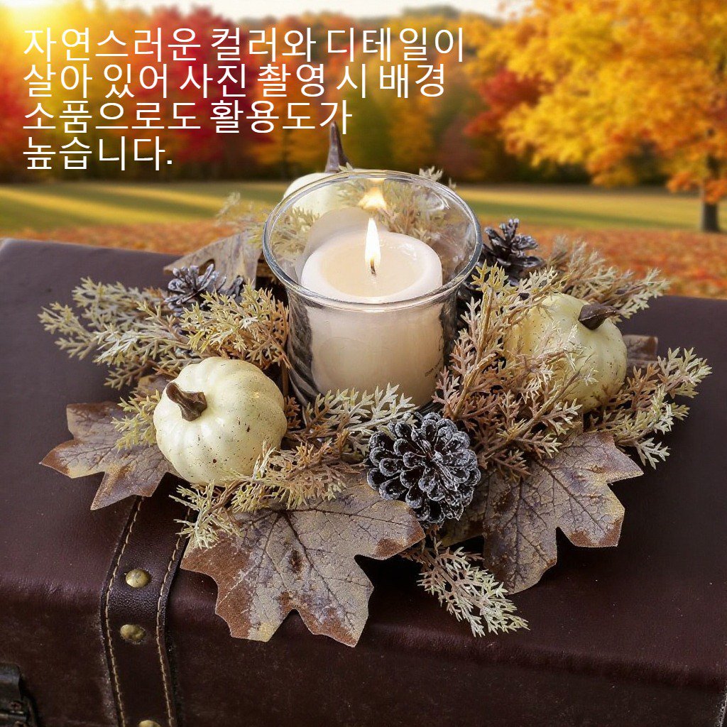 현관문에 걸린 솔방울 장식 화환