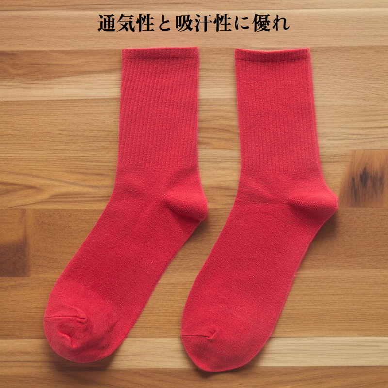 ミドル丈綿素材レディースソックス