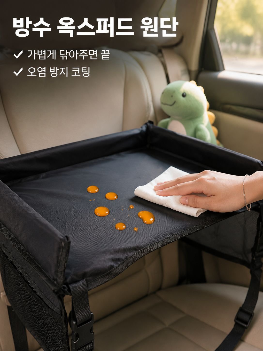 차량용 접이식 테이블 휴대용 아동 식탁