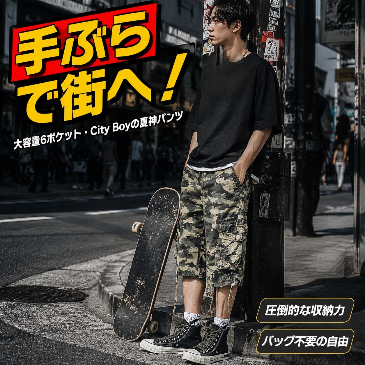メンズカジュアルスポーツ迷彩ショートパンツ