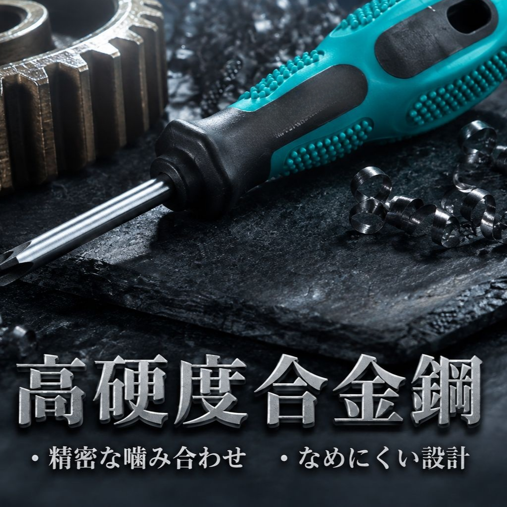 多機能ドライバーセット五金工具コンビネーション