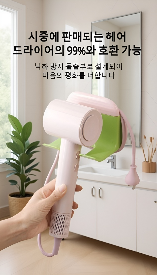 물기 제거 기능이 있는 욕실 선반 사진