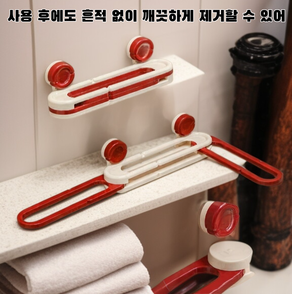 주방 용품 정리에 적합한 흡착식 선반