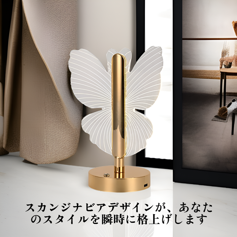 高級装飾ナイトライト