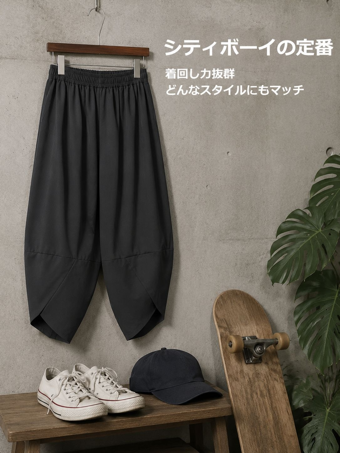 おしゃれな夏用薄手メンズパンツ