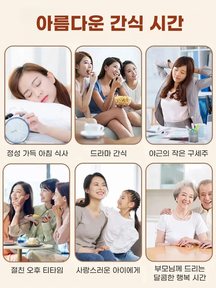 【많이 먹어도 살 안 찌고, 기혈 보충】여섯 가지 견과류 혼합, 부드러움과 바삭함이 공존하는 독특한 식감의 향연