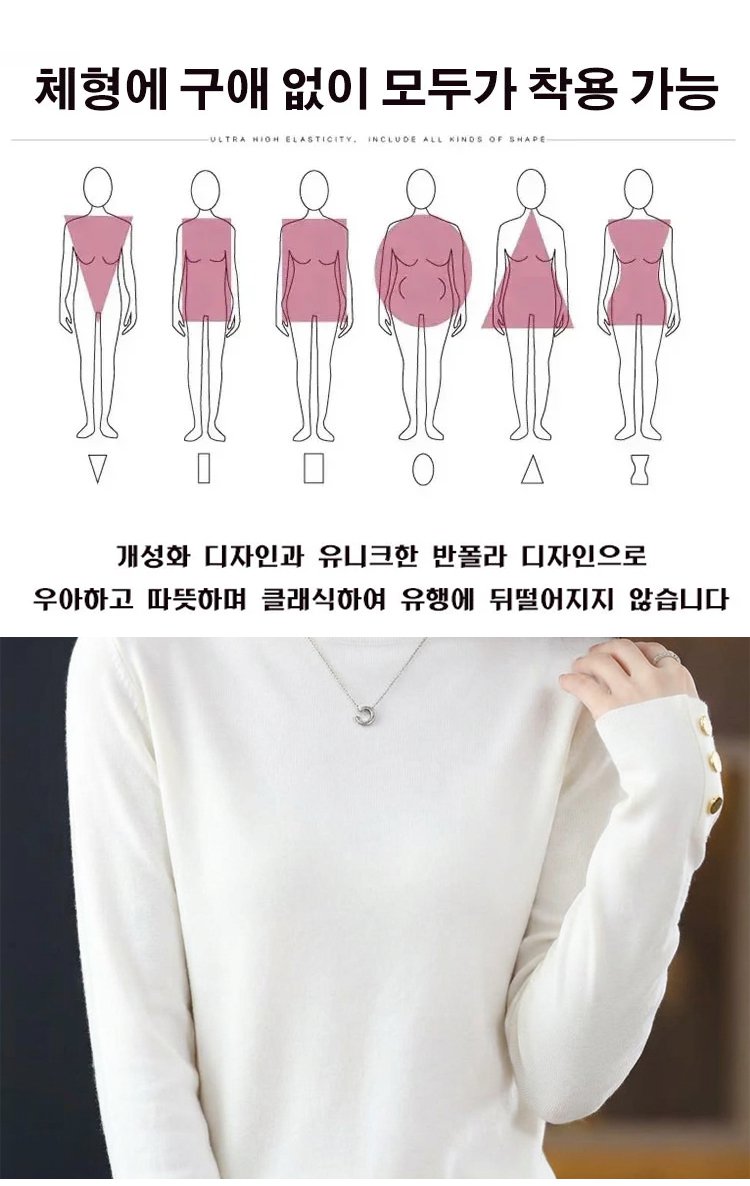 여성 니트 이너 디테일 확대 이미지