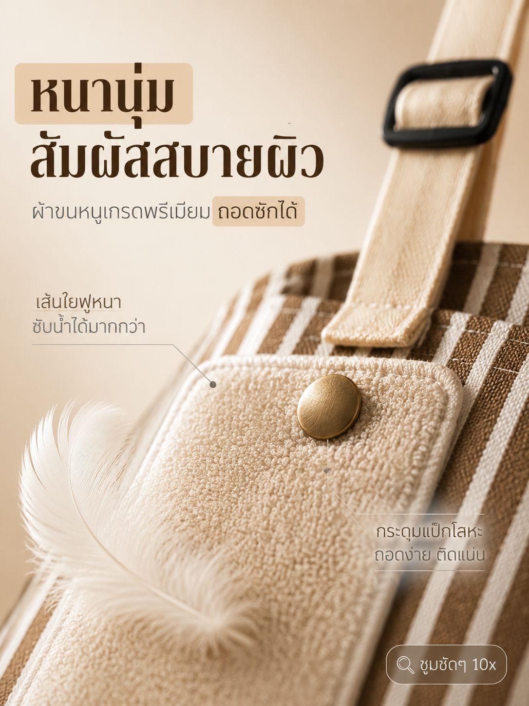 详情图2-展示擦手布材质.jpg