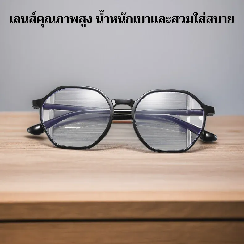  แว่นตากันแสงสีฟ้าสำหรับผู้สูงอายุ