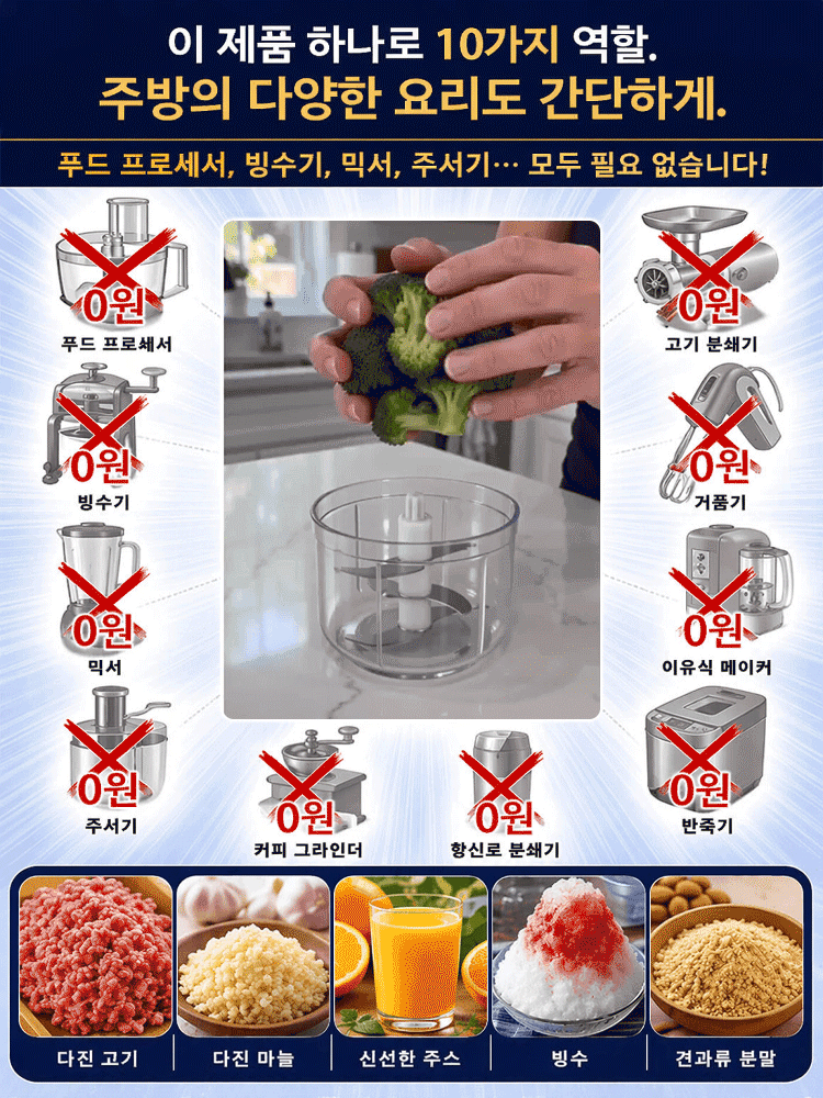 무선 휴대용 음식 조리기
