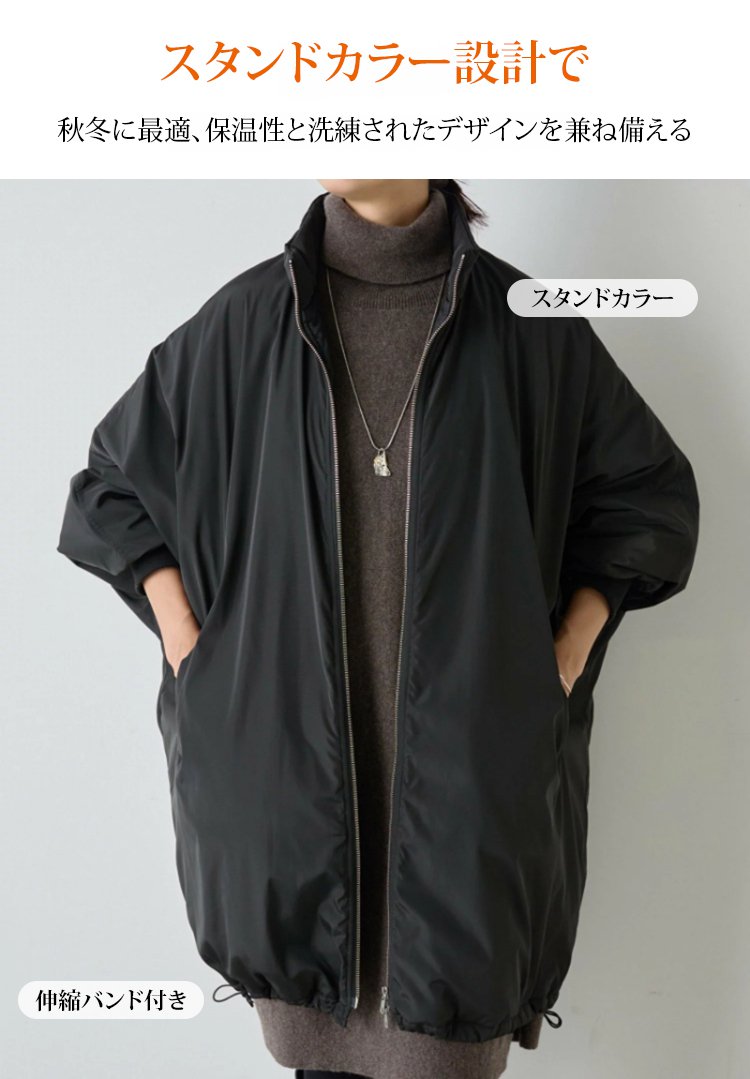 シンプルで合わせやすい綿ジャケット