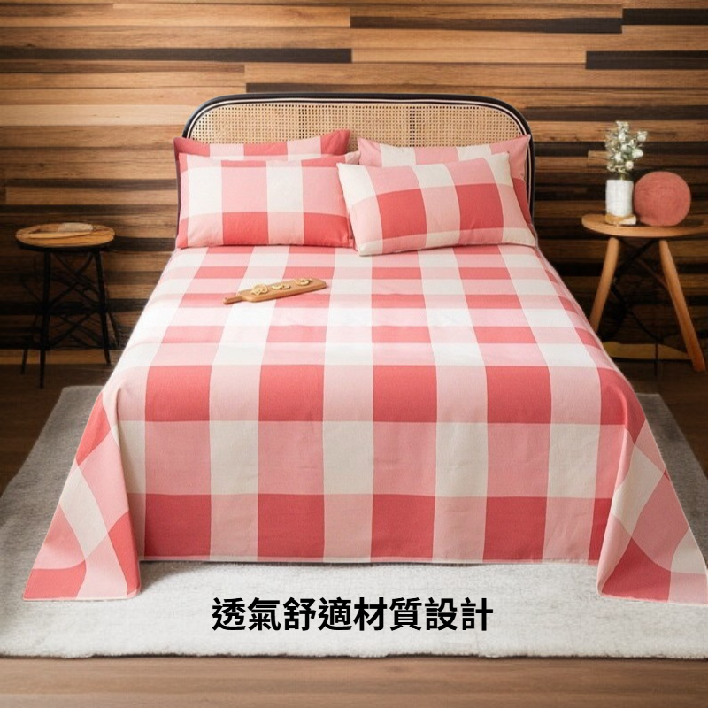 舒適抗皺床單