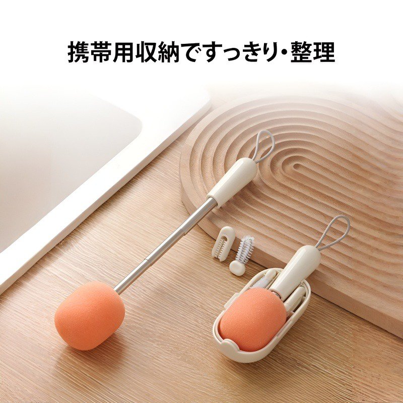 3-in-1 伸縮式スポンジカップブラシ