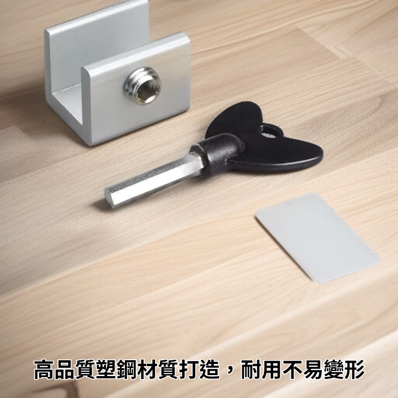 塑鋼門窗紗網鎖扣