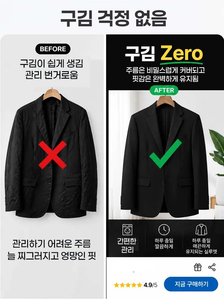 시원한 쉬폰 자외선차단 정장 상의